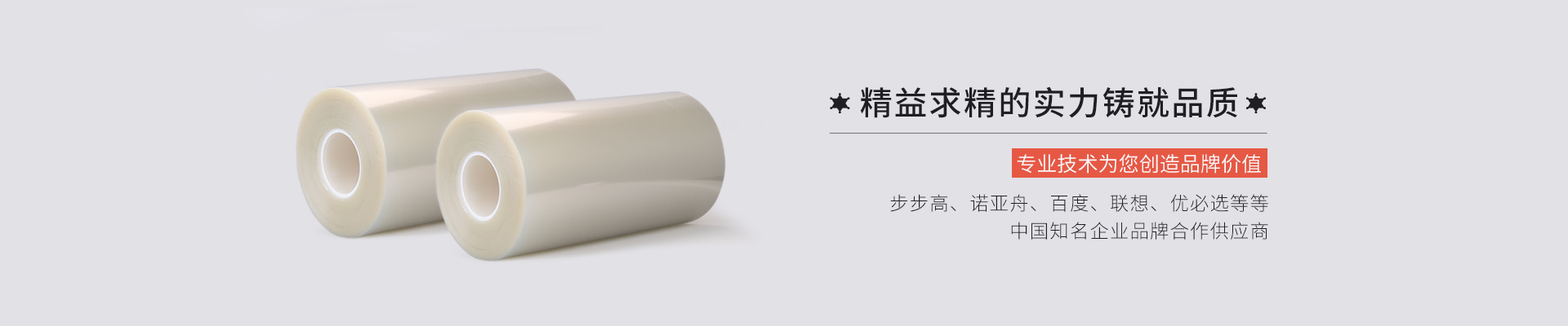 定制防藍(lán)光膜,防爆膜,磨砂膜,專(zhuān)業(yè)液晶屏幕保護(hù)膜廠家