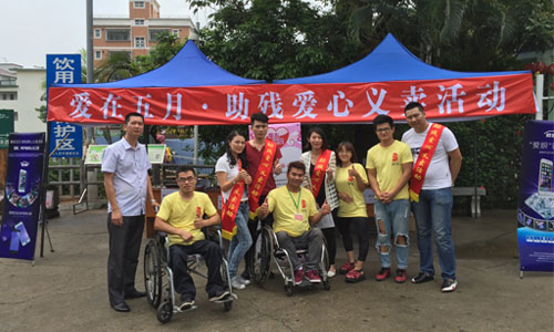 愛眼防藍光膜義賣活動參與人員合照