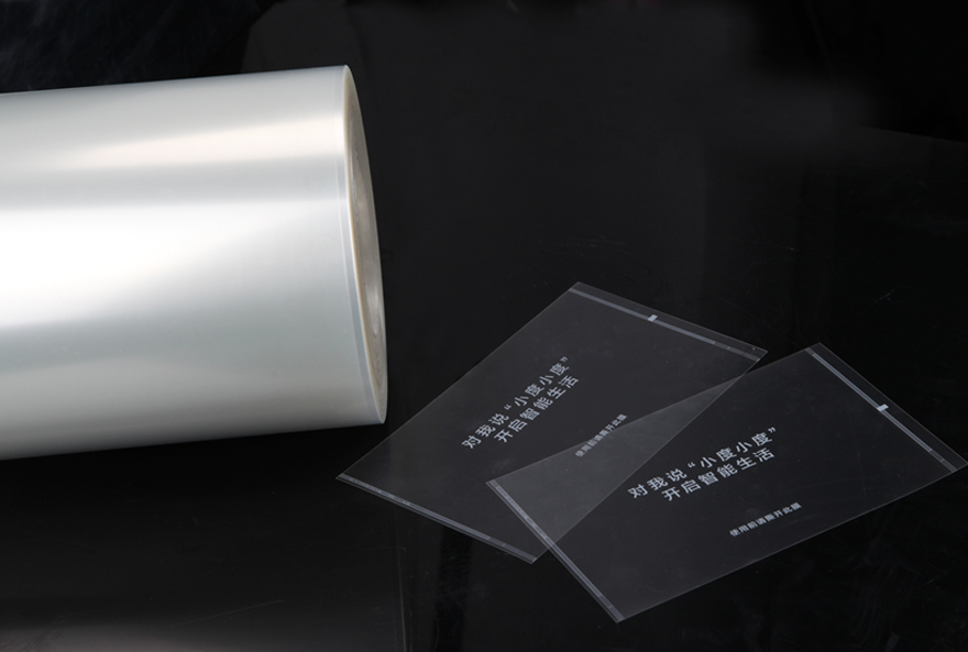 印刷保護膜定制,pet磨砂薄膜