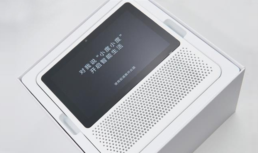 小度在家智能音箱磨砂膜印字保護(hù)膜