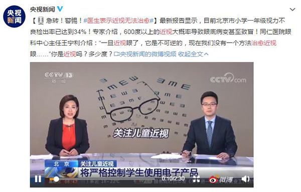 安排上了！教學平板學習機屏幕防藍光貼膜，開屏護眼！